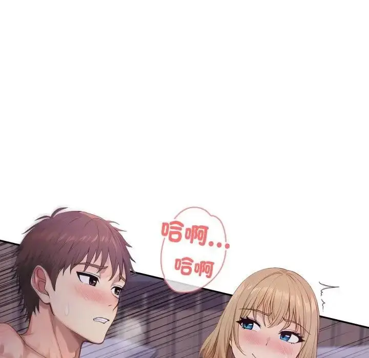 漫画《亲切的邻居太太们》第11话第109张图