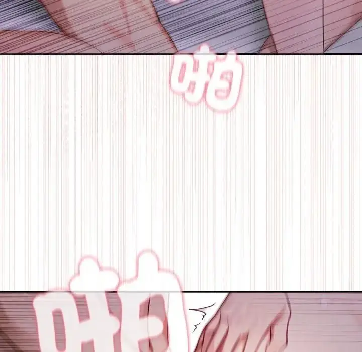 漫画《亲切的邻居太太们》第11话第111张图
