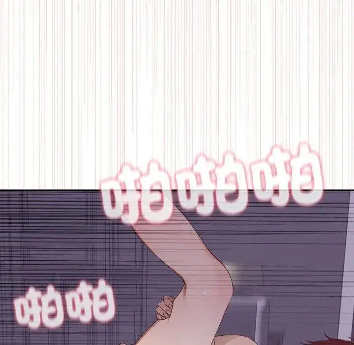 漫画《亲切的邻居太太们》第11话第113张图