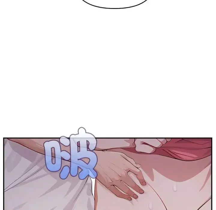 漫画《亲切的邻居太太们》第11话第19张图