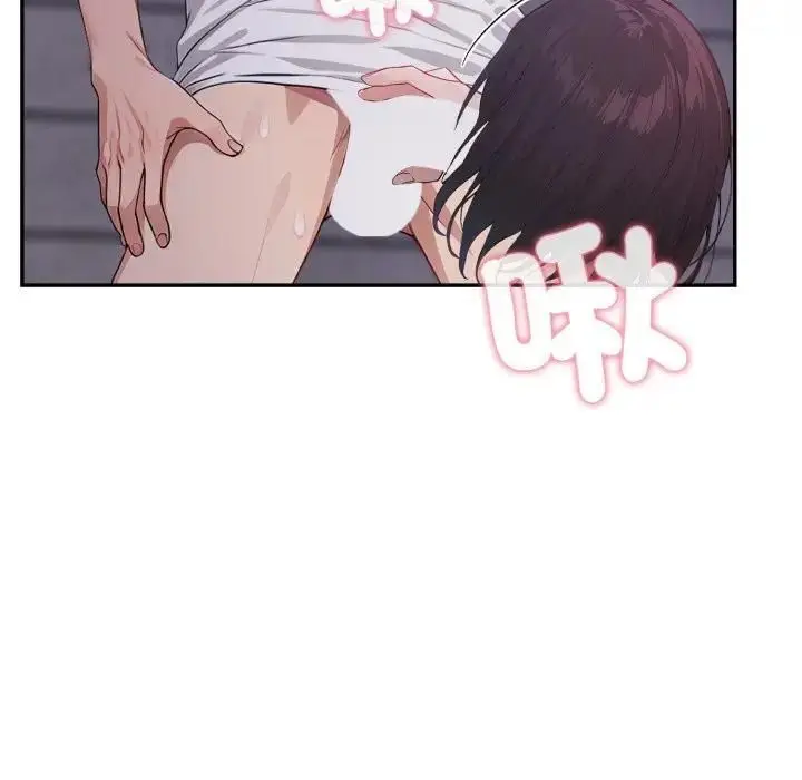 漫画《亲切的邻居太太们》第11话第27张图
