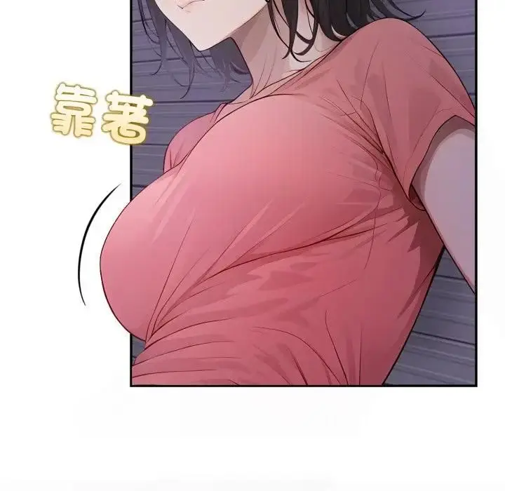 漫画《亲切的邻居太太们》第11话第33张图