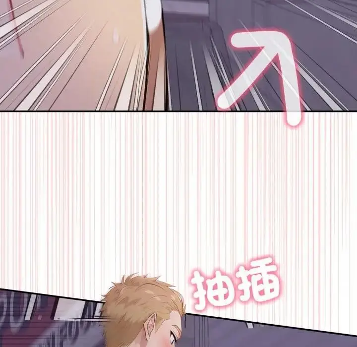 漫画《亲切的邻居太太们》第11话第38张图