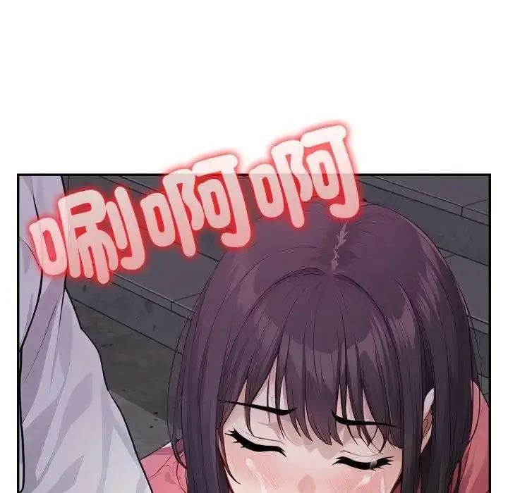 漫画《亲切的邻居太太们》第11话第54张图