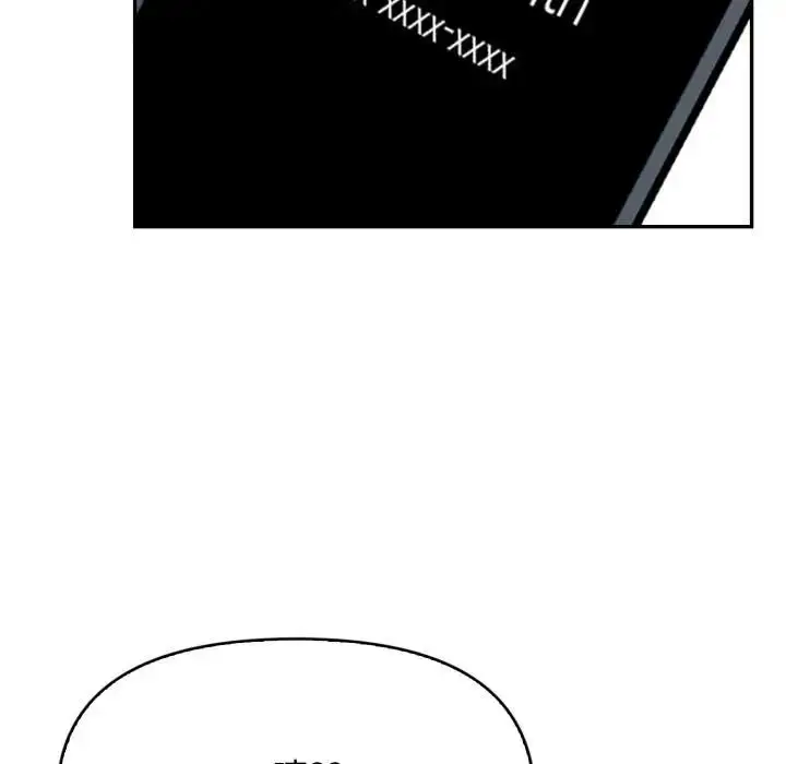 漫画《亲切的邻居太太们》第11话第72张图