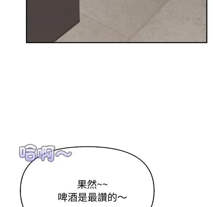 漫画《亲切的邻居太太们》第11话第79张图