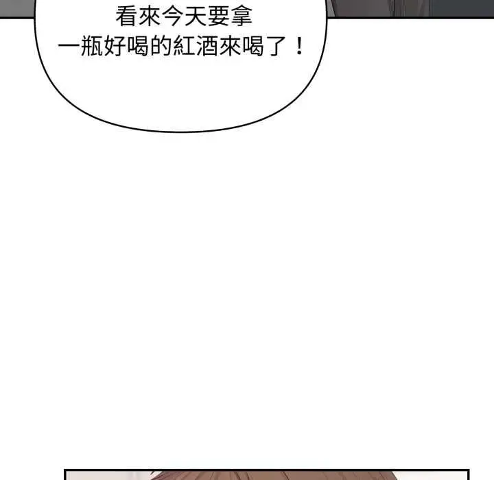 漫画《亲切的邻居太太们》第12话第104张图