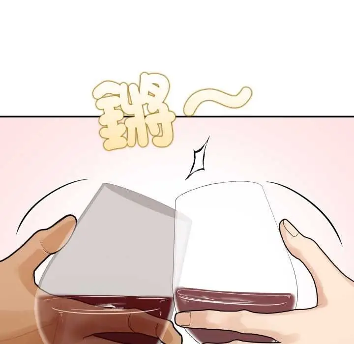 漫画《亲切的邻居太太们》第12话第109张图