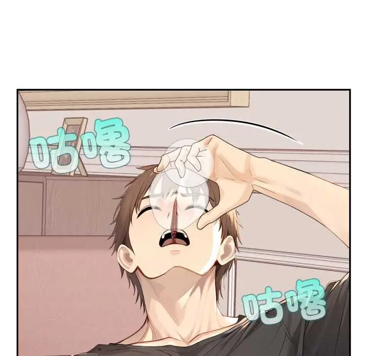 漫画《亲切的邻居太太们》第12话第111张图