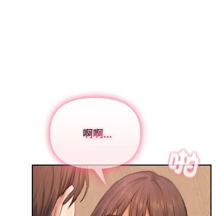 漫画《亲切的邻居太太们》第12话第131张图