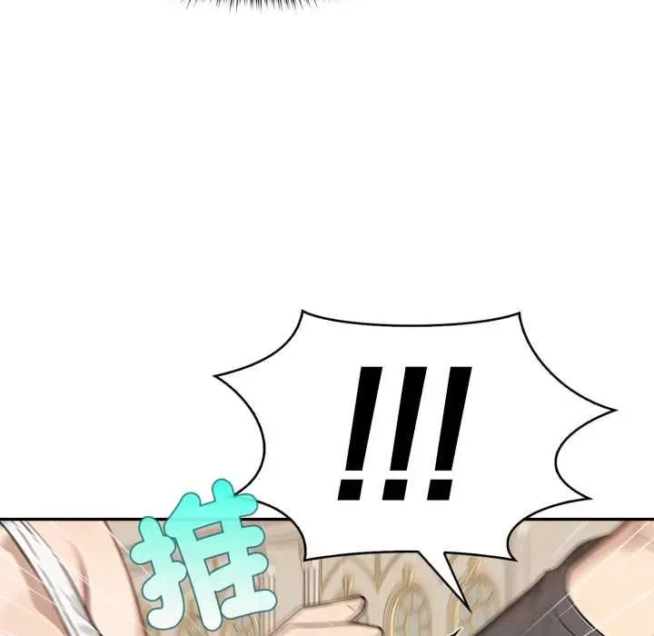 漫画《亲切的邻居太太们》第12话第31张图