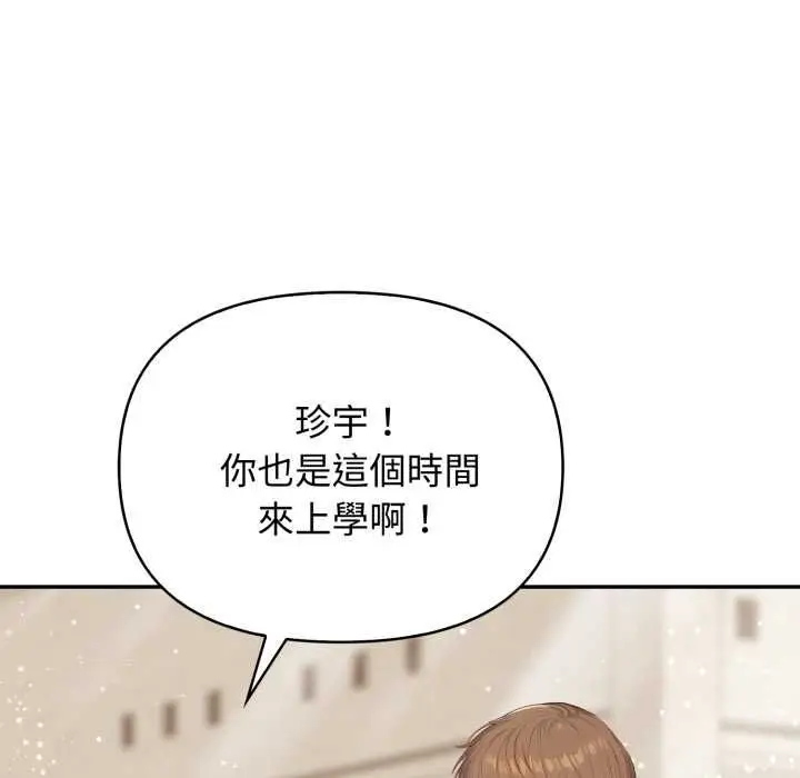 漫画《亲切的邻居太太们》第12话第33张图