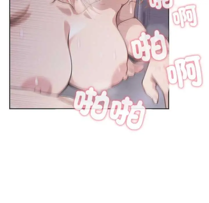 漫画《亲切的邻居太太们》第12话第49张图