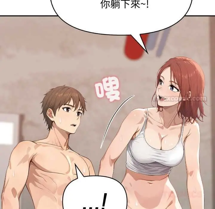 漫画《亲切的邻居太太们》第12话第75张图