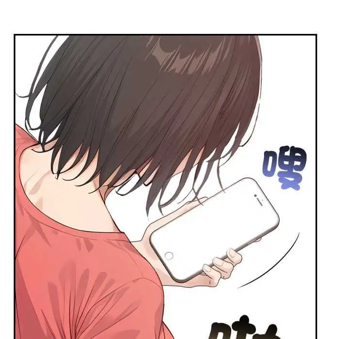 漫画《亲切的邻居太太们》第13话第102张图