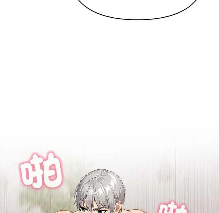 漫画《亲切的邻居太太们》第13话第108张图