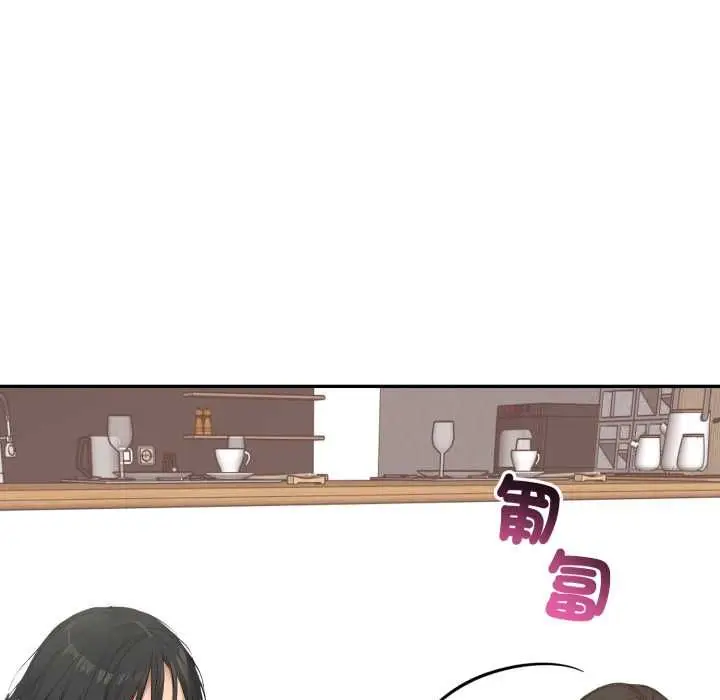 漫画《亲切的邻居太太们》第13话第124张图