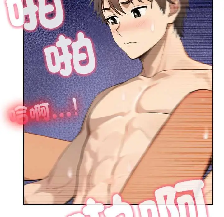 漫画《亲切的邻居太太们》第13话第29张图