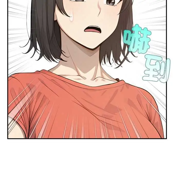 漫画《亲切的邻居太太们》第13话第39张图