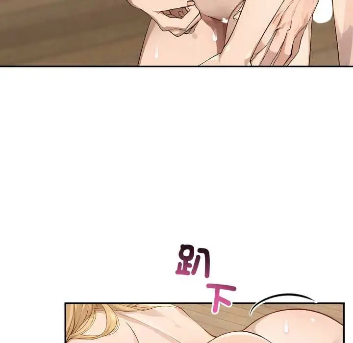 漫画《亲切的邻居太太们》第13话第77张图
