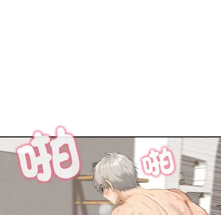 漫画《亲切的邻居太太们》第13话第79张图