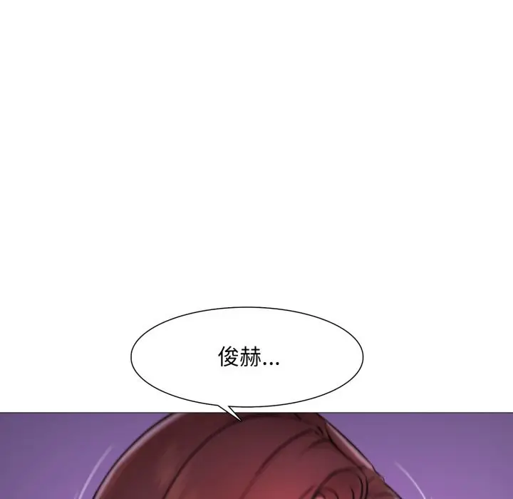 漫画《难解的三角关系》第2话第15张图
