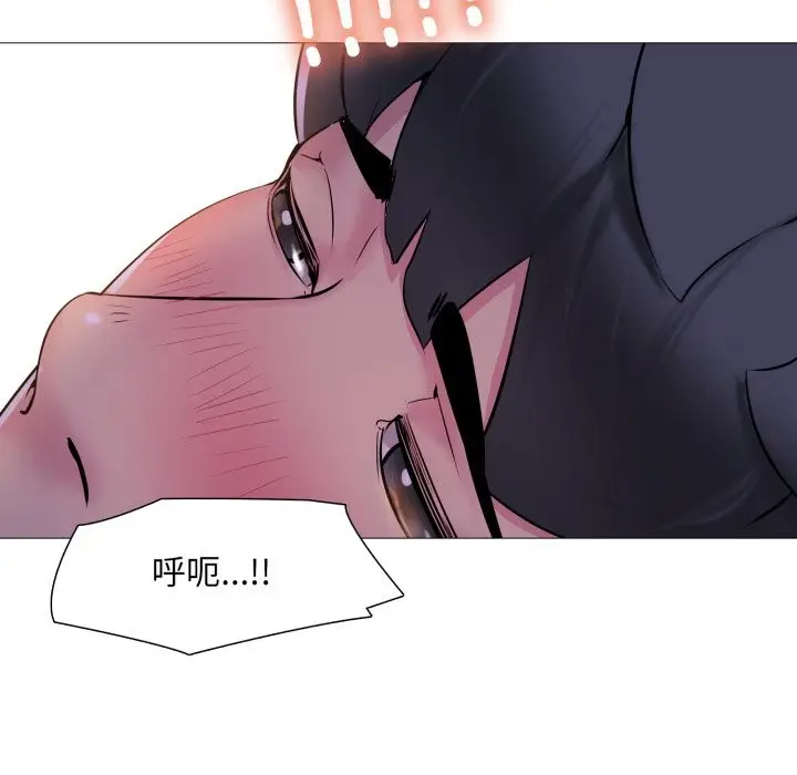 漫画《难解的三角关系》第2话第18张图