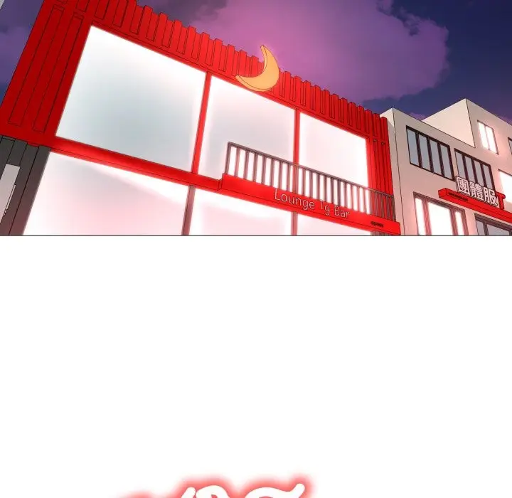漫画《难解的三角关系》第2话第51张图