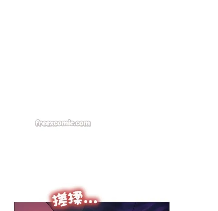 漫画《难解的三角关系》第2话第70张图