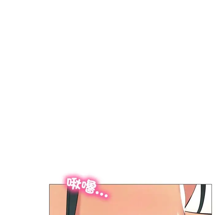 漫画《难解的三角关系》第3话第113张图