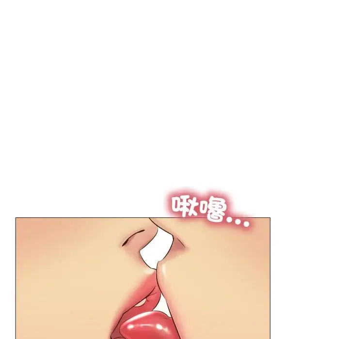 漫画《难解的三角关系》第3话第78张图