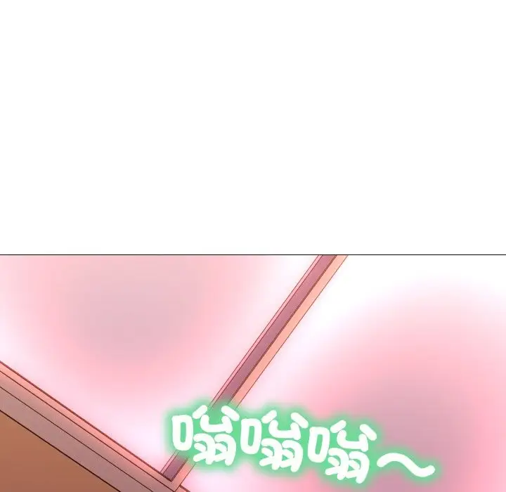 漫画《难解的三角关系》第3话第83张图