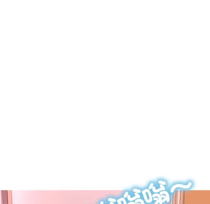 漫画《难解的三角关系》第3话第85张图