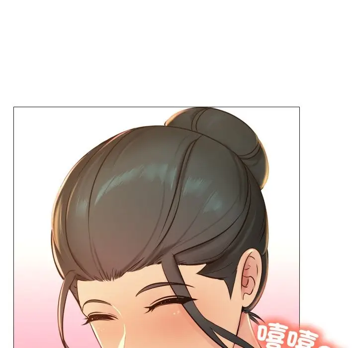 漫画《难解的三角关系》第4话第31张图