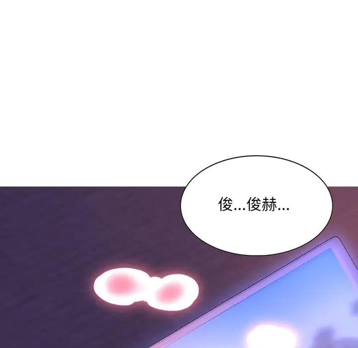 漫画《难解的三角关系》第5话第10张图
