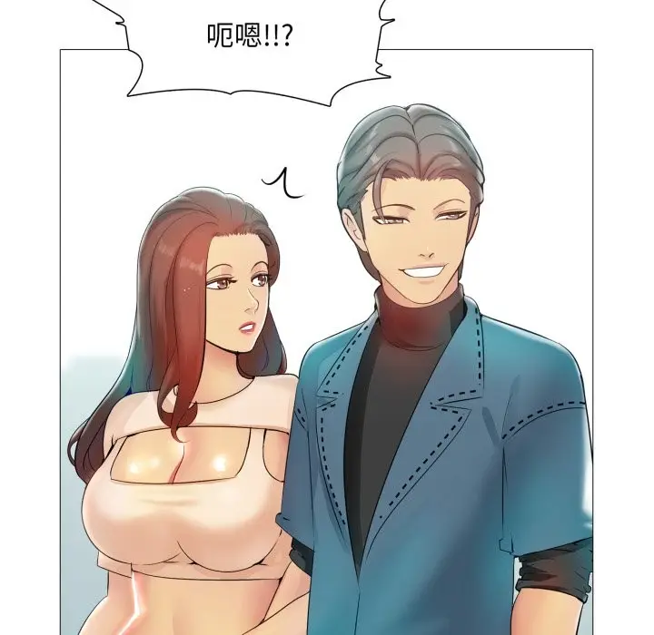 漫画《难解的三角关系》第5话第108张图