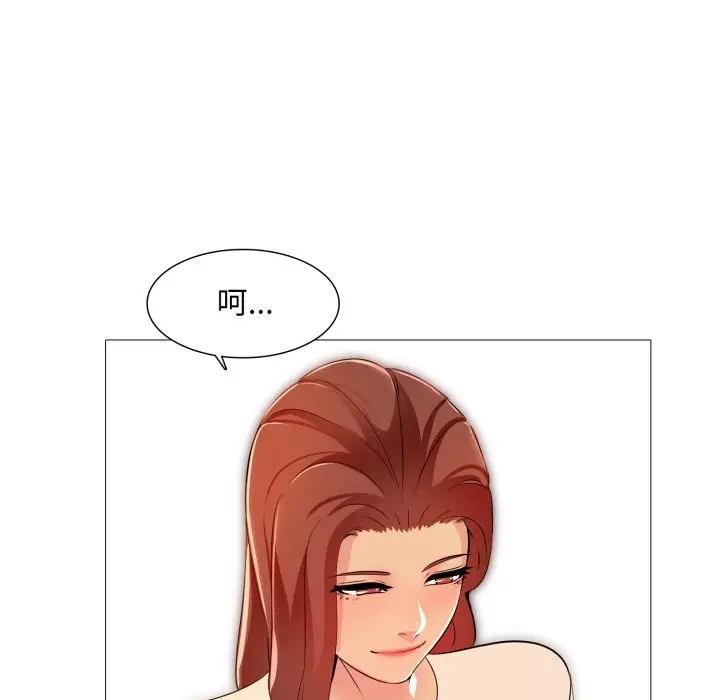 漫画《难解的三角关系》第5话第114张图