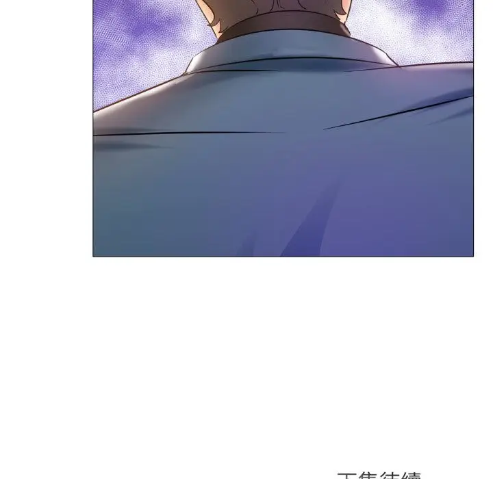 漫画《难解的三角关系》第5话第142张图