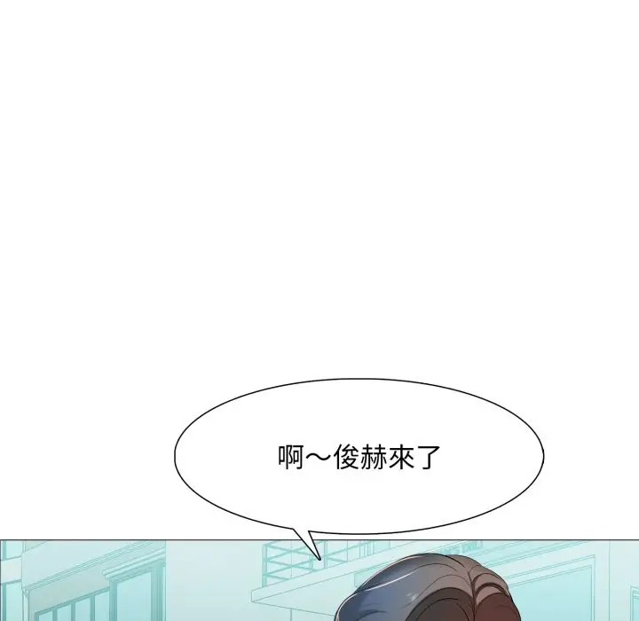 漫画《难解的三角关系》第5话第48张图