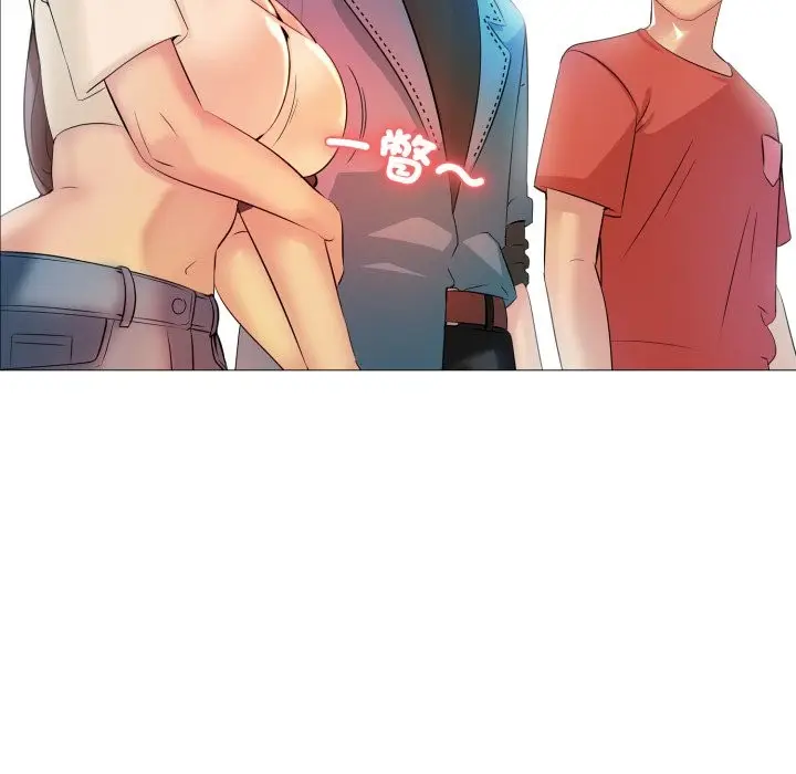 漫画《难解的三角关系》第5话第64张图