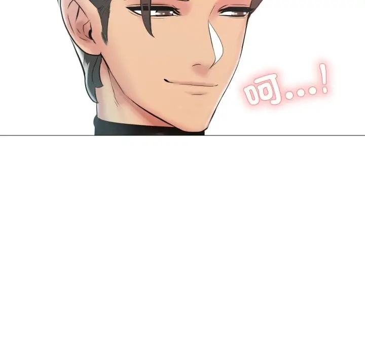 漫画《难解的三角关系》第5话第87张图