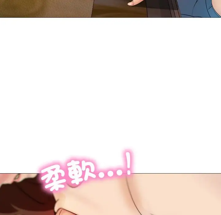 漫画《难解的三角关系》第6话第67张图