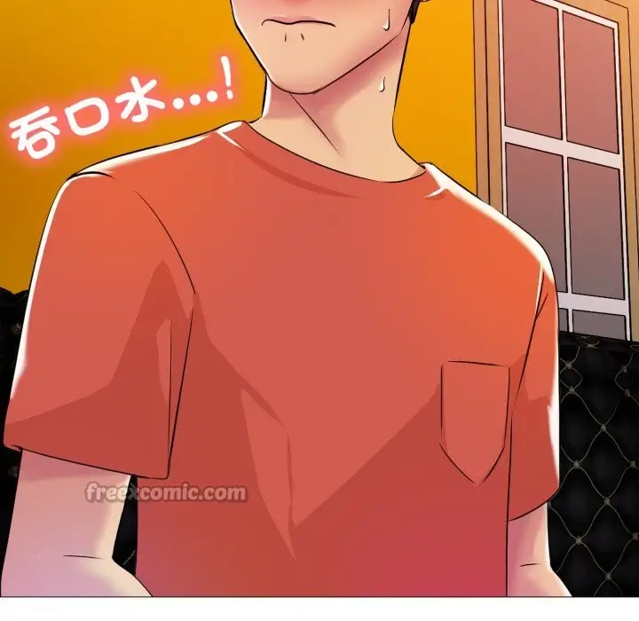 漫画《难解的三角关系》第6话第70张图