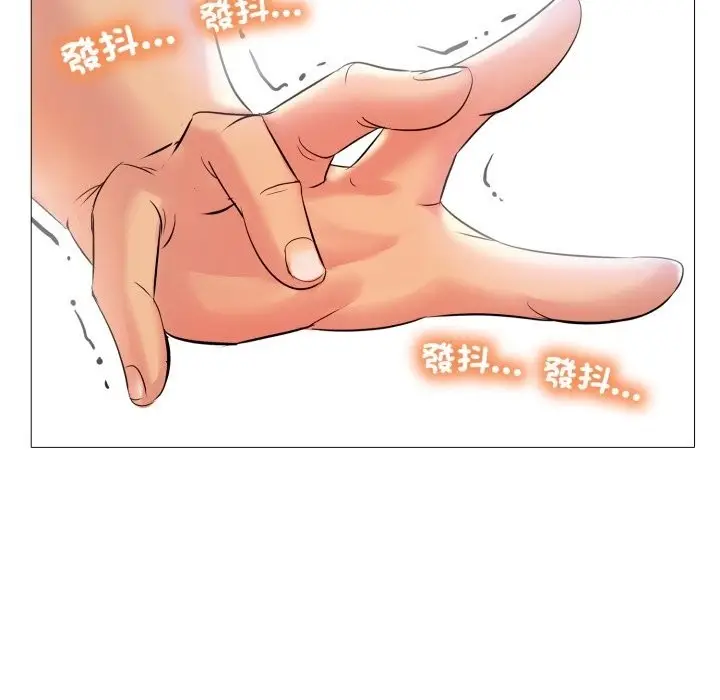 漫画《难解的三角关系》第6话第80张图