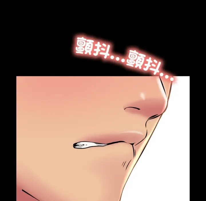 漫画《难解的三角关系》第9话第103张图