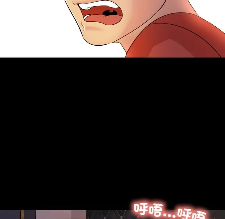漫画《难解的三角关系》第9话第110张图