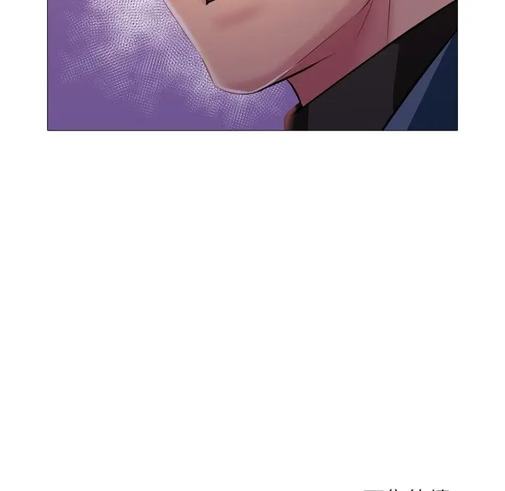 漫画《难解的三角关系》第9话第124张图