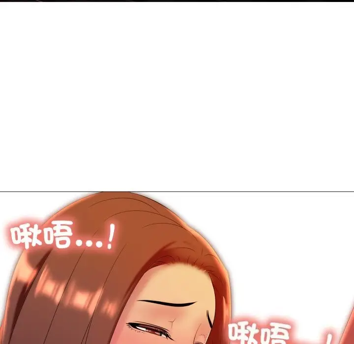 漫画《难解的三角关系》第9话第19张图
