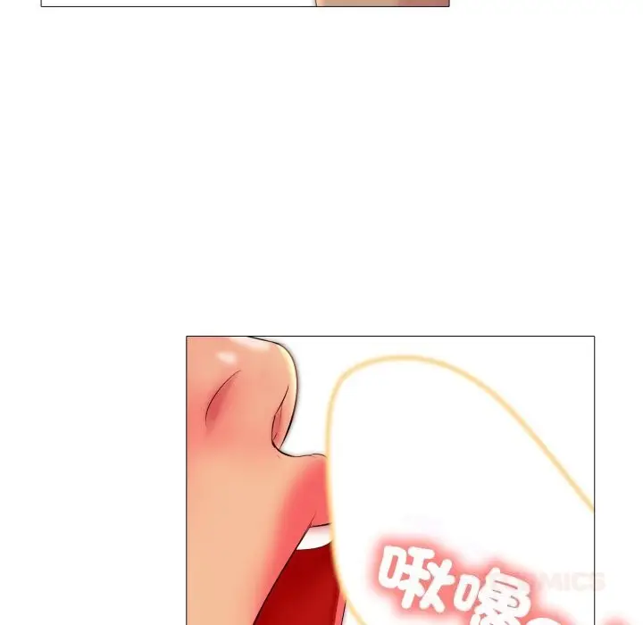 漫画《难解的三角关系》第9话第24张图