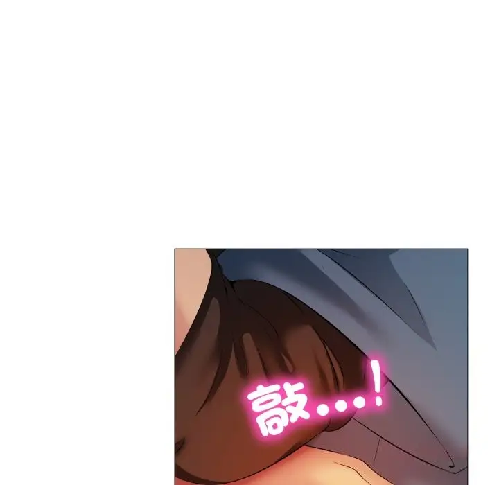 漫画《难解的三角关系》第9话第45张图